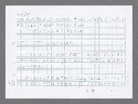 主要名稱：美國國務院臺灣檔案（二）（1945~1949）圖檔，第659張，共1023張