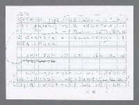 主要名稱：美國國務院臺灣檔案（二）（1945~1949）圖檔，第662張，共1023張