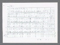 主要名稱：美國國務院臺灣檔案（二）（1945~1949）圖檔，第668張，共1023張