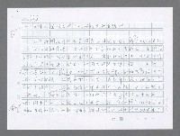 主要名稱：美國國務院臺灣檔案（二）（1945~1949）圖檔，第669張，共1023張