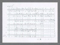 主要名稱：美國國務院臺灣檔案（二）（1945~1949）圖檔，第675張，共1023張