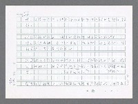 主要名稱：美國國務院臺灣檔案（二）（1945~1949）圖檔，第679張，共1023張