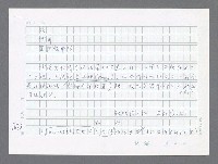 主要名稱：美國國務院臺灣檔案（二）（1945~1949）圖檔，第694張，共1023張