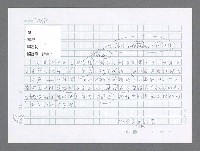 主要名稱：美國國務院臺灣檔案（二）（1945~1949）圖檔，第699張，共1023張