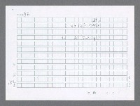 主要名稱：美國國務院臺灣檔案（二）（1945~1949）圖檔，第705張，共1023張
