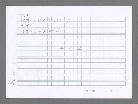 主要名稱：美國國務院臺灣檔案（二）（1945~1949）圖檔，第711張，共1023張