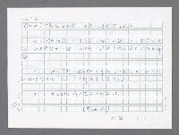 主要名稱：美國國務院臺灣檔案（二）（1945~1949）圖檔，第716張，共1023張