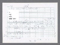 主要名稱：美國國務院臺灣檔案（二）（1945~1949）圖檔，第718張，共1023張