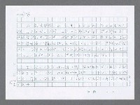 主要名稱：美國國務院臺灣檔案（二）（1945~1949）圖檔，第721張，共1023張