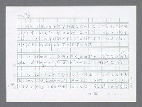 主要名稱：美國國務院臺灣檔案（二）（1945~1949）圖檔，第722張，共1023張