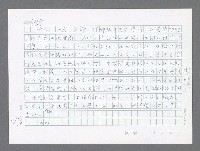 主要名稱：美國國務院臺灣檔案（二）（1945~1949）圖檔，第726張，共1023張