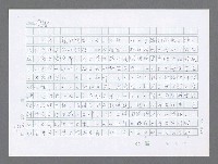 主要名稱：美國國務院臺灣檔案（二）（1945~1949）圖檔，第729張，共1023張