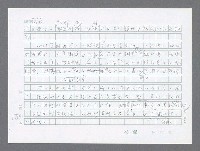 主要名稱：美國國務院臺灣檔案（二）（1945~1949）圖檔，第752張，共1023張