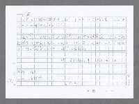 主要名稱：美國國務院臺灣檔案（二）（1945~1949）圖檔，第759張，共1023張