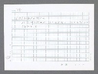 主要名稱：美國國務院臺灣檔案（二）（1945~1949）圖檔，第760張，共1023張