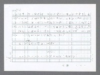 主要名稱：美國國務院臺灣檔案（二）（1945~1949）圖檔，第768張，共1023張