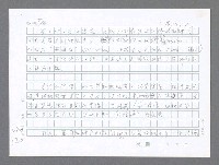 主要名稱：美國國務院臺灣檔案（二）（1945~1949）圖檔，第772張，共1023張