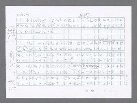 主要名稱：美國國務院臺灣檔案（二）（1945~1949）圖檔，第774張，共1023張