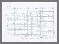 主要名稱：美國國務院臺灣檔案（二）（1945~1949）圖檔，第820張，共1023張