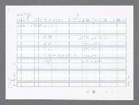 主要名稱：美國國務院臺灣檔案（二）（1945~1949）圖檔，第837張，共1023張