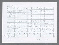 主要名稱：美國國務院臺灣檔案（二）（1945~1949）圖檔，第844張，共1023張