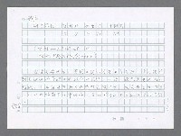 主要名稱：美國國務院臺灣檔案（二）（1945~1949）圖檔，第848張，共1023張