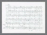 主要名稱：美國國務院臺灣檔案（二）（1945~1949）圖檔，第849張，共1023張