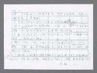 主要名稱：美國國務院臺灣檔案（二）（1945~1949）圖檔，第853張，共1023張