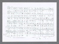 主要名稱：美國國務院臺灣檔案（二）（1945~1949）圖檔，第854張，共1023張