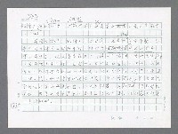 主要名稱：美國國務院臺灣檔案（二）（1945~1949）圖檔，第855張，共1023張