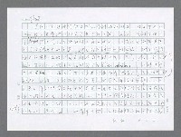 主要名稱：美國國務院臺灣檔案（二）（1945~1949）圖檔，第856張，共1023張