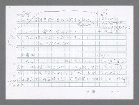 主要名稱：美國國務院臺灣檔案（二）（1945~1949）圖檔，第858張，共1023張