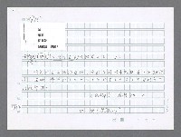 主要名稱：美國國務院臺灣檔案（二）（1945~1949）圖檔，第876張，共1023張