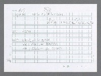 主要名稱：美國國務院臺灣檔案（二）（1945~1949）圖檔，第886張，共1023張