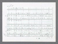 主要名稱：美國國務院臺灣檔案（二）（1945~1949）圖檔，第887張，共1023張