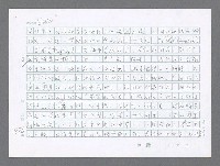 主要名稱：美國國務院臺灣檔案（二）（1945~1949）圖檔，第896張，共1023張