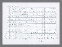 主要名稱：美國國務院臺灣檔案（二）（1945~1949）圖檔，第898張，共1023張