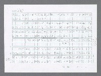 主要名稱：美國國務院臺灣檔案（二）（1945~1949）圖檔，第901張，共1023張