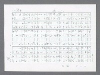 主要名稱：美國國務院臺灣檔案（二）（1945~1949）圖檔，第903張，共1023張