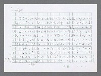 主要名稱：美國國務院臺灣檔案（二）（1945~1949）圖檔，第908張，共1023張