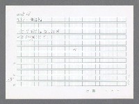 主要名稱：美國國務院臺灣檔案（二）（1945~1949）圖檔，第918張，共1023張