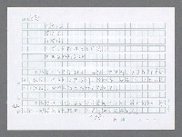 主要名稱：美國國務院臺灣檔案（二）（1945~1949）圖檔，第924張，共1023張