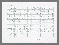 主要名稱：美國國務院臺灣檔案（二）（1945~1949）圖檔，第928張，共1023張