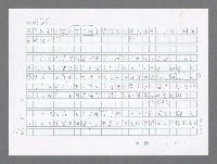 主要名稱：美國國務院臺灣檔案（二）（1945~1949）圖檔，第938張，共1023張