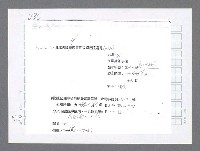 主要名稱：美國國務院臺灣檔案（二）（1945~1949）圖檔，第939張，共1023張