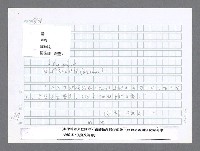 主要名稱：美國國務院臺灣檔案（二）（1945~1949）圖檔，第940張，共1023張