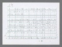 主要名稱：美國國務院臺灣檔案（二）（1945~1949）圖檔，第944張，共1023張