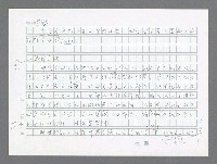 主要名稱：美國國務院臺灣檔案（二）（1945~1949）圖檔，第946張，共1023張