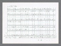 主要名稱：美國國務院臺灣檔案（二）（1945~1949）圖檔，第948張，共1023張