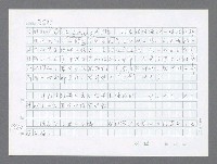 主要名稱：美國國務院臺灣檔案（二）（1945~1949）圖檔，第951張，共1023張